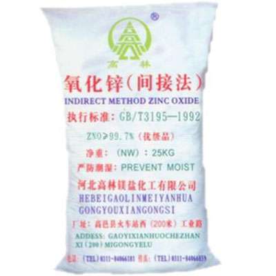 赤峰饲料级氧化锌产品概述