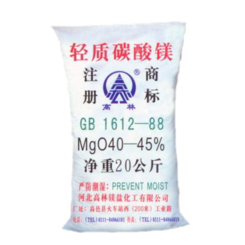 赤峰油墨用碳酸镁主要应用